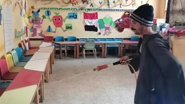 تعقيم المدارس