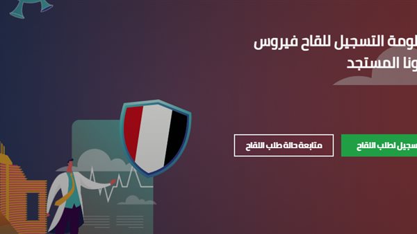 انطلاق الموقع رسميا