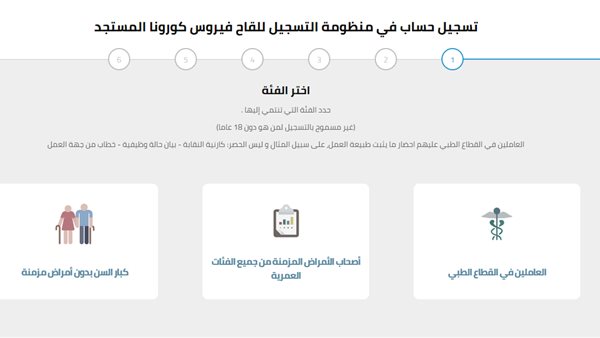 انطلاق الموقع رسميا