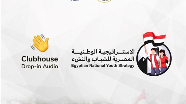 وزارة الرياضة والاكاديمية