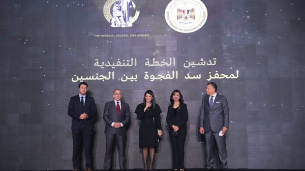 الدكتورة رانيا المشاط