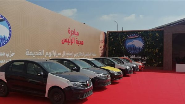 سيارات تعمل بالغاز