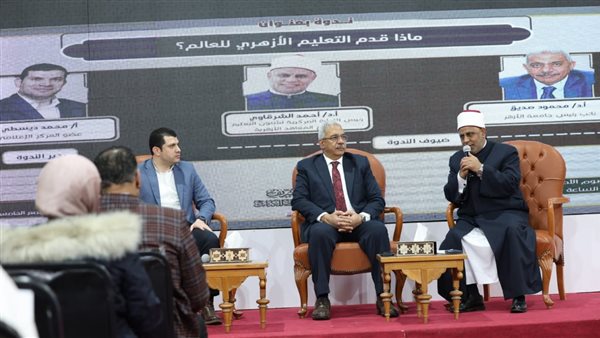 وكيل قطاع المعاهد