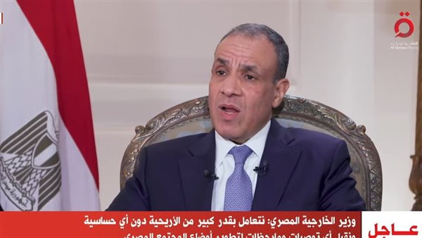 الدكتور بدر عبد العاطي