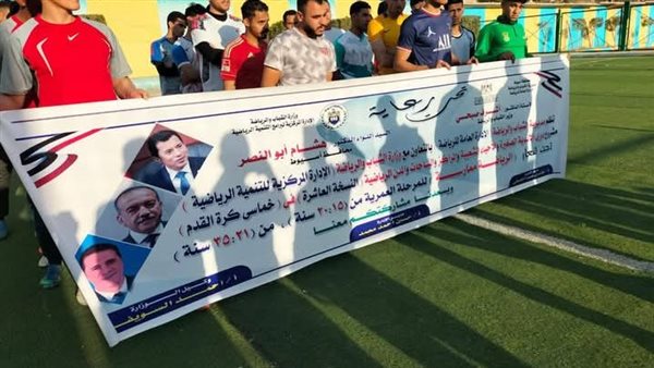 ممارسة الشباب للرياضة