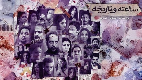 عرض أولى حلقات الموسم