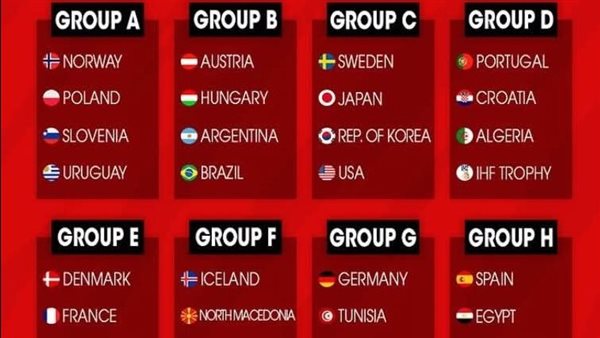 مجموعة منتخب مصر