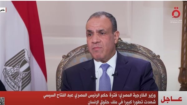 الدكتور بدر عبد العاطي