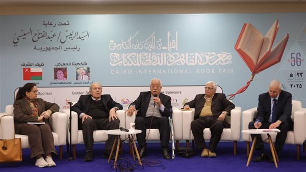 معرض القاهرة الدولي