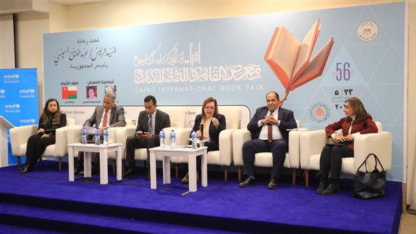  معرض القاهرة الدولي