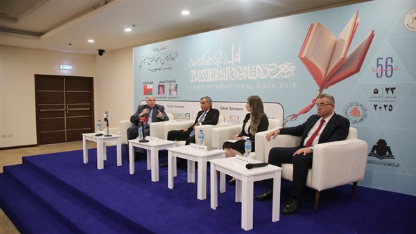  معرض القاهرة الدولي