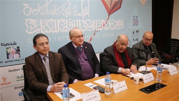 خلال ندوة دور مستقبل