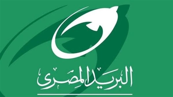 البريد المصري