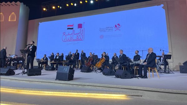 فعاليات الأيام الثقافية