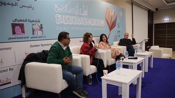 مناقشة رواية الخواجاية