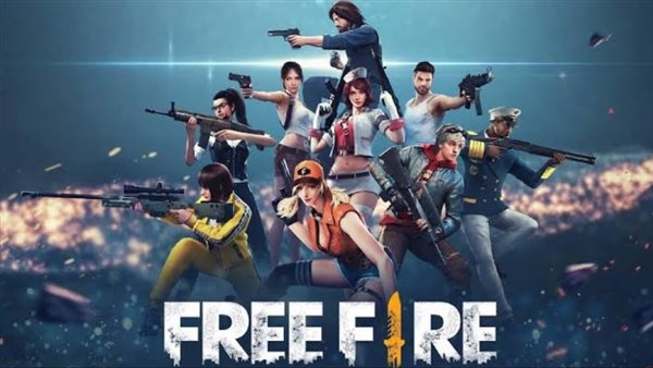 أكواد فري فاير 2025