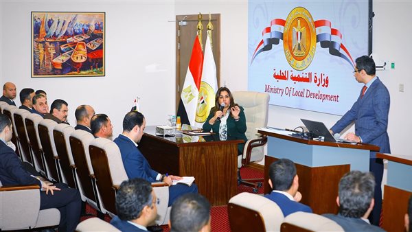  وزيرة التنمية المحلية