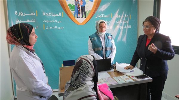 نائب وزير الصحة