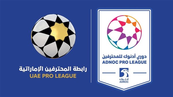  الدوري الإماراتي