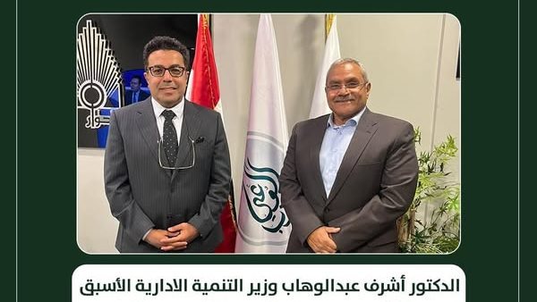  مساعدا لرئيس حزب