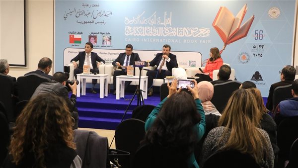 معرض القاهرة الدولي