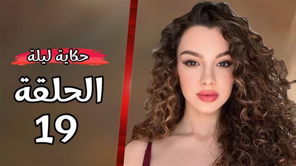 ملخص أحداث مسلسل