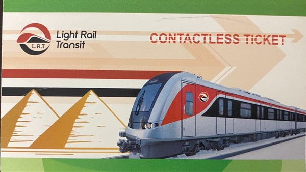  شبكة خطوط المترو