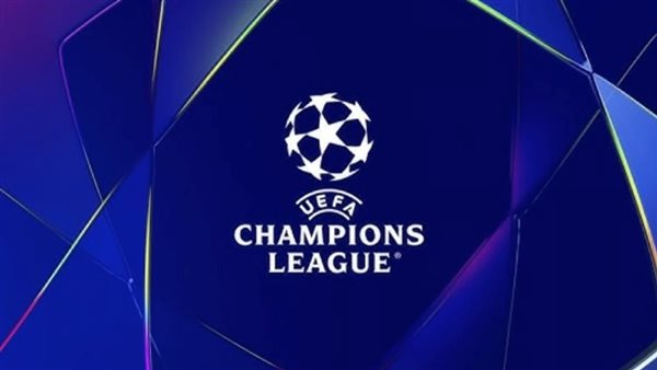 دوري أبطال أوروبا