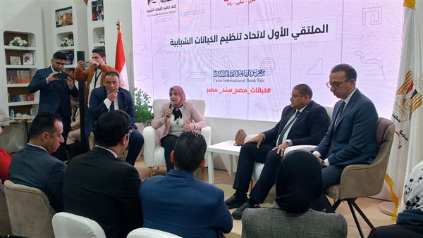 معرض الكتاب الدولي