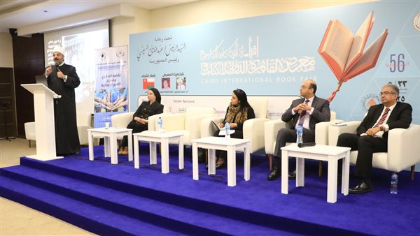  معرض القاهرة الدولي