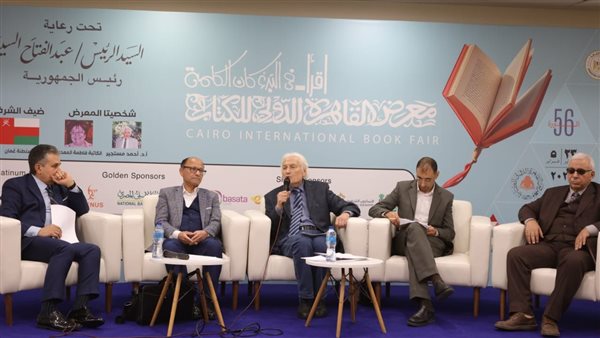 خلال الجلسة 