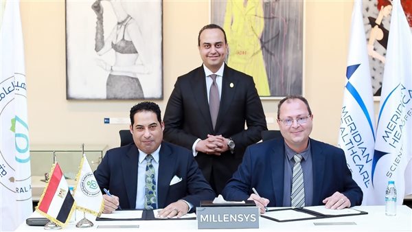 هيئة الرعاية الصحية