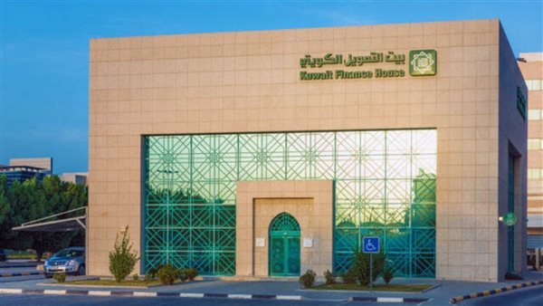 بيت التمويل الكويتي