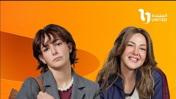 بوستر مسلسل عايشة