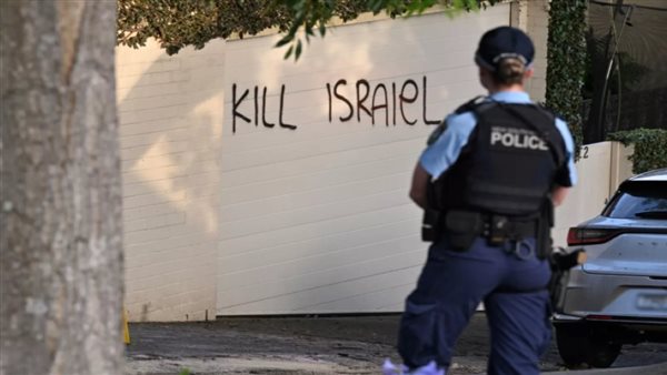 الشرطة الأسترالية