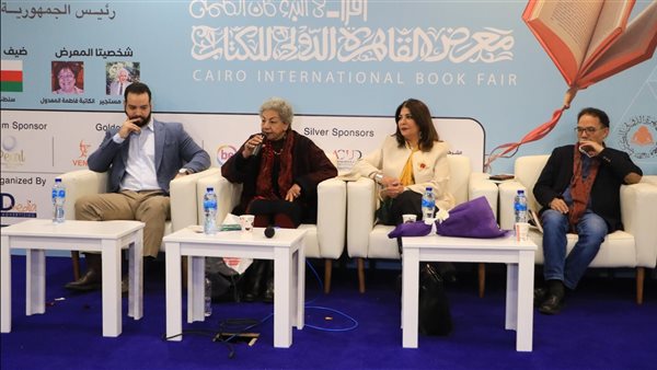 جلسة مناقشة حلق صيني