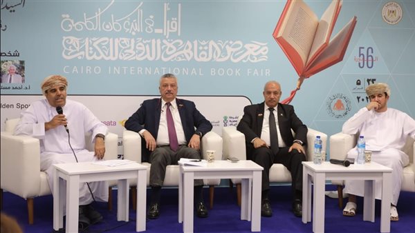 جلسة الدور العماني