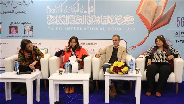 ندوة بمعرض القاهرة