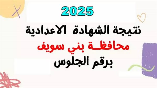 البوابة الإلكترونية