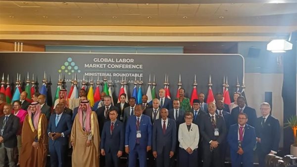  الاجتماع الوزاري