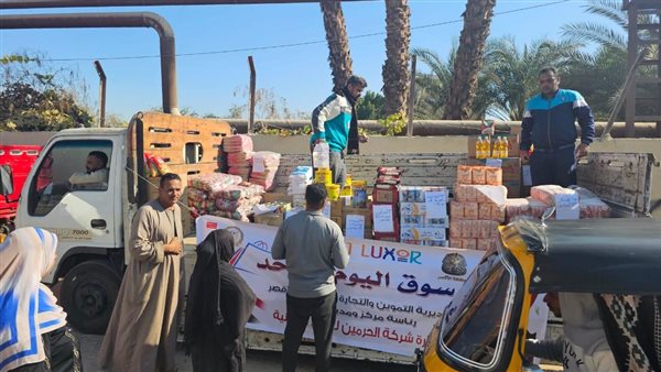 مبادرة أسواق اليوم