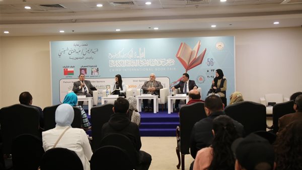 معرض القاهرة الدولي