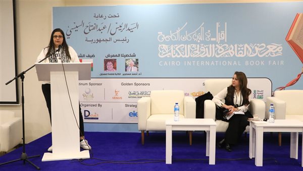 معرض القاهرة الدولي