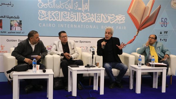 معرض القاهرة الدولي