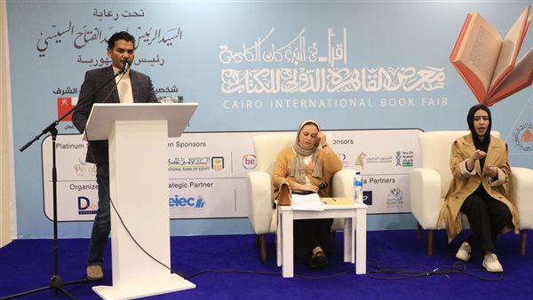 معرض القاهرة الدولي