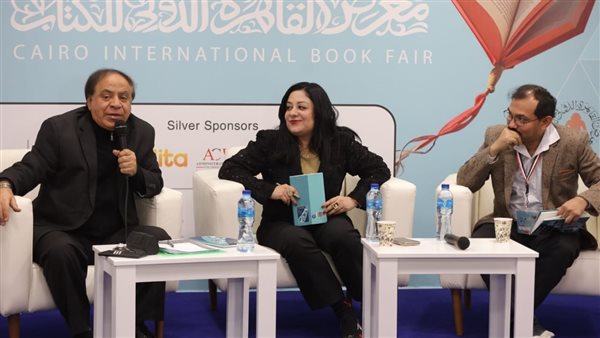 ندوة مناقشة ديوان