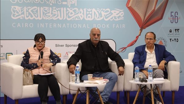 مناقشة رباعية الإسكندرية