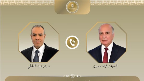 وزير الخارجية ونظيره