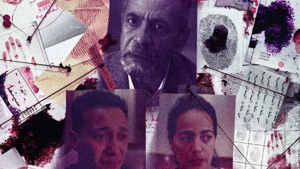 ساعته وتاريخه 