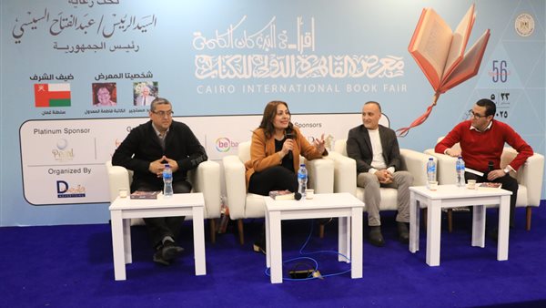 فعاليات معرض القاهرة